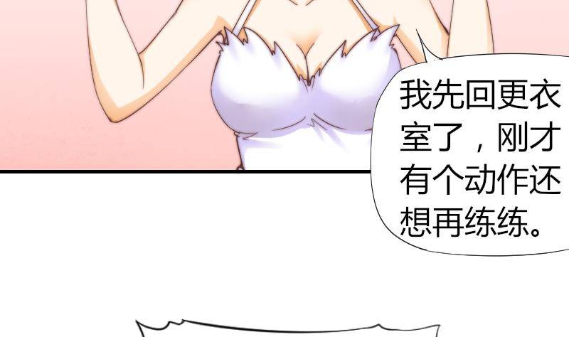 鱼生请多指教韩漫全集-第6话 图钉无删减无遮挡章节图片 