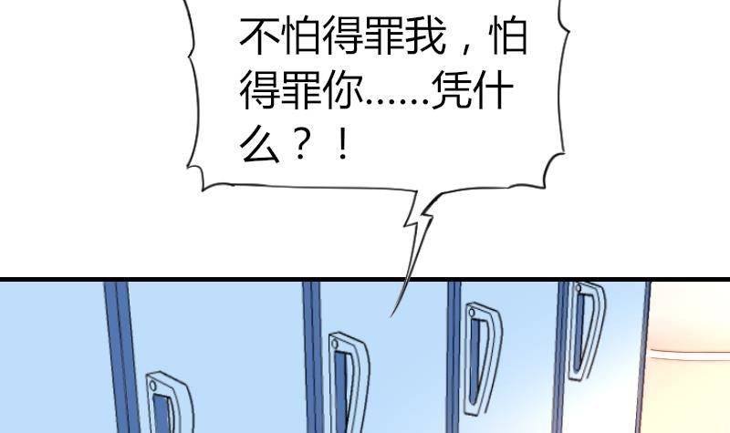 鱼生请多指教韩漫全集-第6话 图钉无删减无遮挡章节图片 