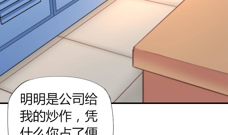 鱼生请多指教韩漫全集-第6话 图钉无删减无遮挡章节图片 