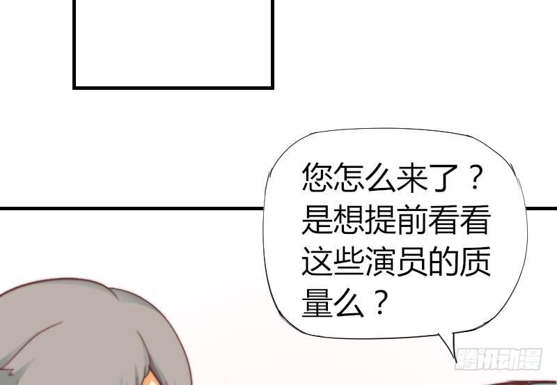 鱼生请多指教韩漫全集-第6话 图钉无删减无遮挡章节图片 