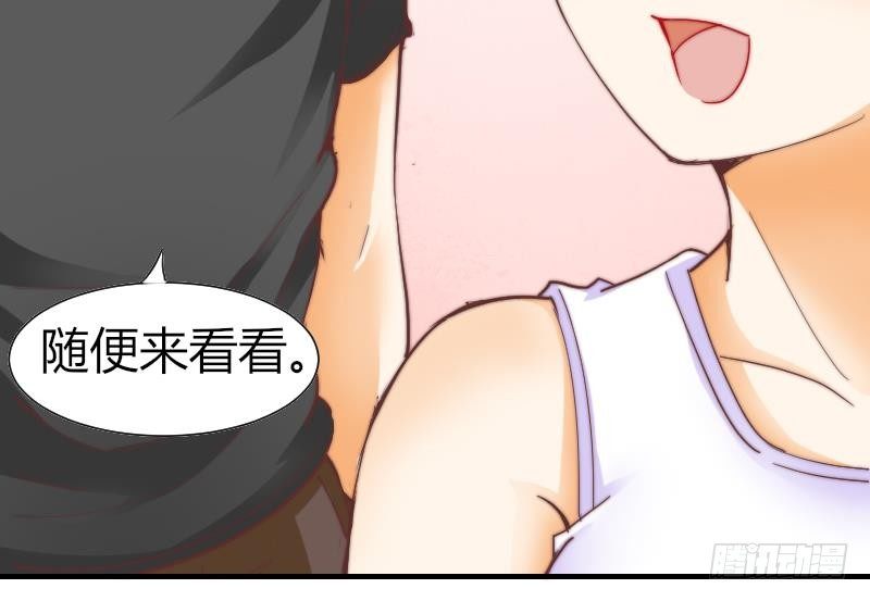 鱼生请多指教韩漫全集-第6话 图钉无删减无遮挡章节图片 