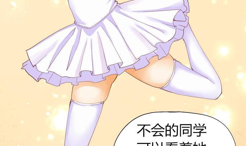 鱼生请多指教韩漫全集-第6话 图钉无删减无遮挡章节图片 
