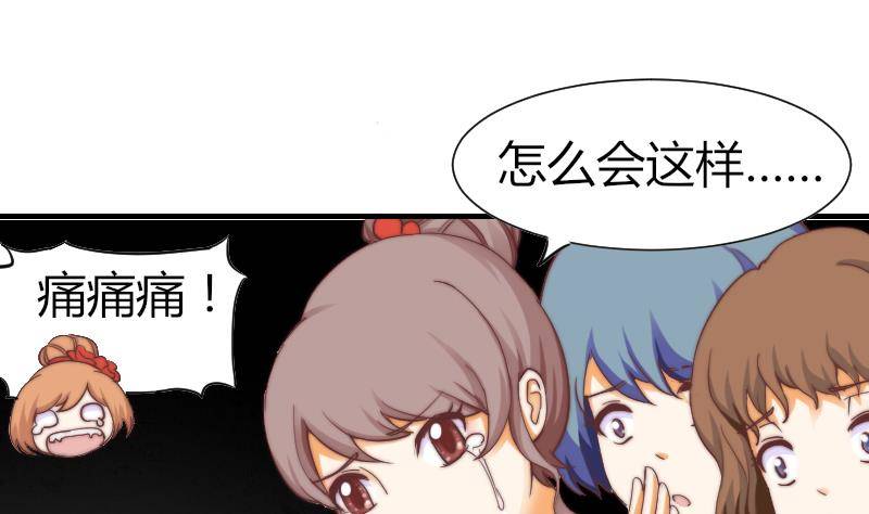 鱼生请多指教韩漫全集-第6话 图钉无删减无遮挡章节图片 