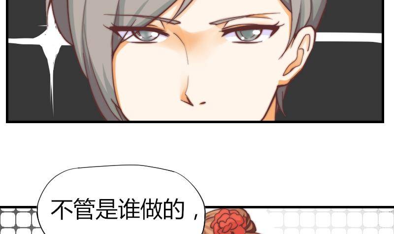 鱼生请多指教韩漫全集-第6话 图钉无删减无遮挡章节图片 
