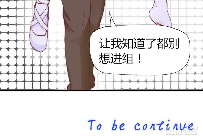 鱼生请多指教韩漫全集-第6话 图钉无删减无遮挡章节图片 