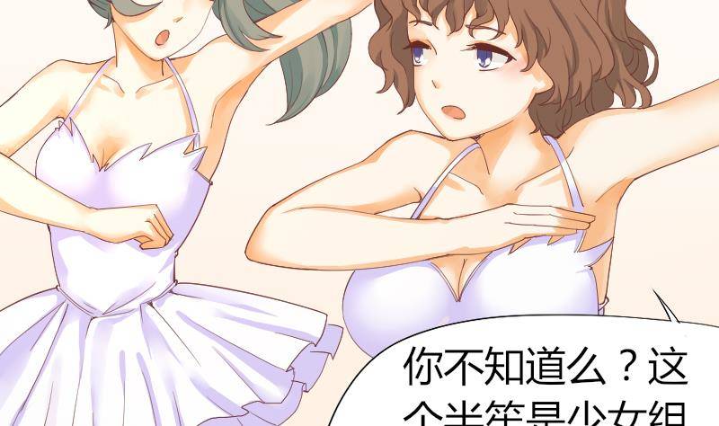 鱼生请多指教韩漫全集-第6话 图钉无删减无遮挡章节图片 