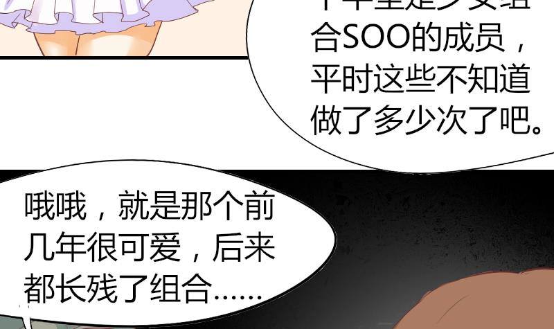 鱼生请多指教韩漫全集-第6话 图钉无删减无遮挡章节图片 