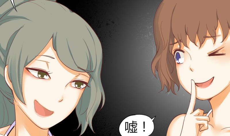 鱼生请多指教韩漫全集-第6话 图钉无删减无遮挡章节图片 