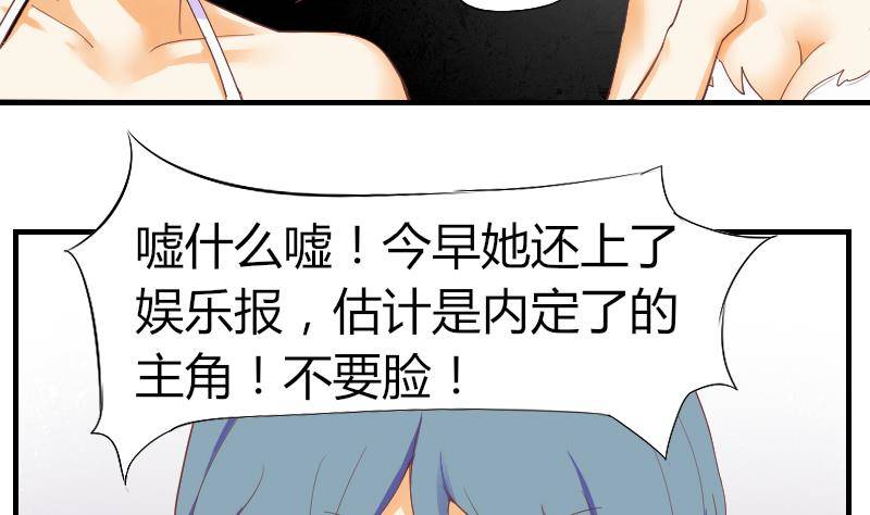 鱼生请多指教韩漫全集-第6话 图钉无删减无遮挡章节图片 