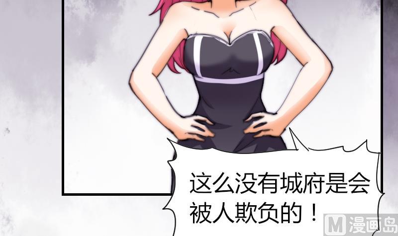 鱼生请多指教韩漫全集-第60话 蓝尾的决定无删减无遮挡章节图片 
