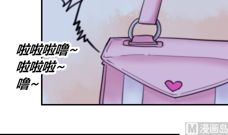 鱼生请多指教韩漫全集-第60话 蓝尾的决定无删减无遮挡章节图片 