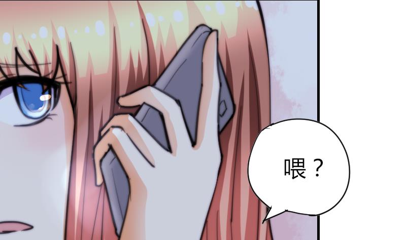鱼生请多指教韩漫全集-第60话 蓝尾的决定无删减无遮挡章节图片 