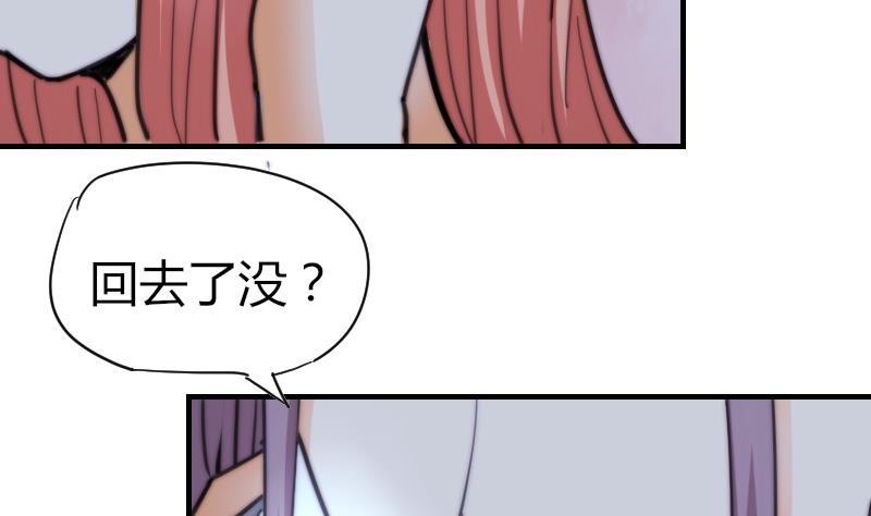 鱼生请多指教韩漫全集-第60话 蓝尾的决定无删减无遮挡章节图片 