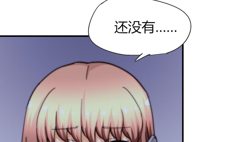 鱼生请多指教韩漫全集-第60话 蓝尾的决定无删减无遮挡章节图片 