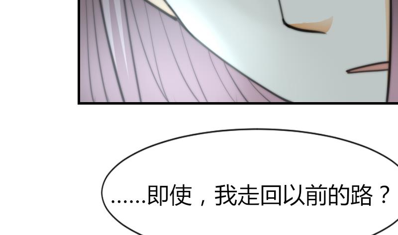 鱼生请多指教韩漫全集-第60话 蓝尾的决定无删减无遮挡章节图片 