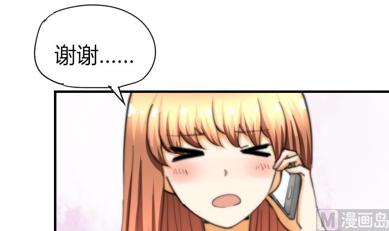 鱼生请多指教韩漫全集-第60话 蓝尾的决定无删减无遮挡章节图片 