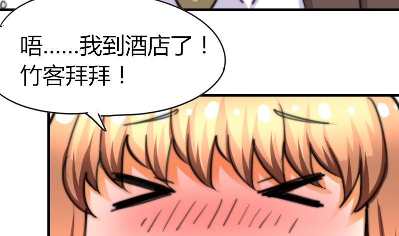 鱼生请多指教韩漫全集-第60话 蓝尾的决定无删减无遮挡章节图片 