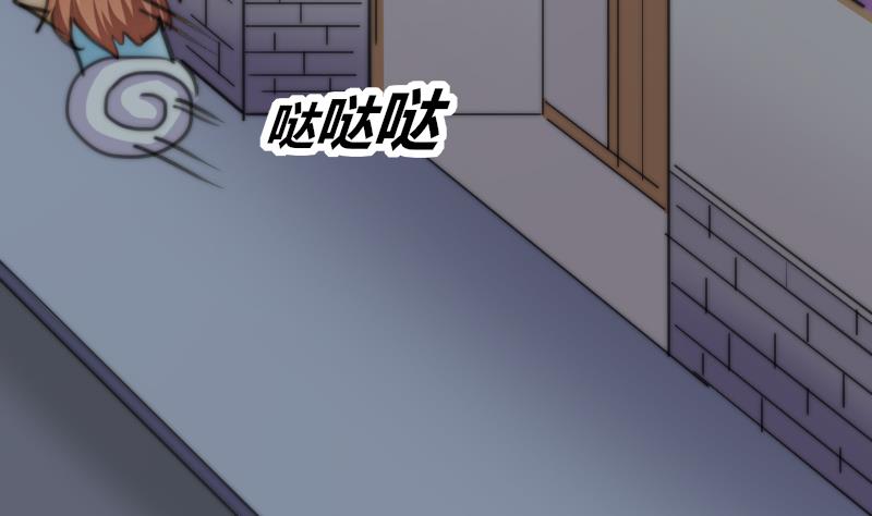 鱼生请多指教韩漫全集-第60话 蓝尾的决定无删减无遮挡章节图片 