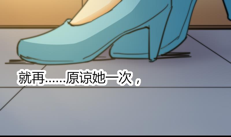 鱼生请多指教韩漫全集-第60话 蓝尾的决定无删减无遮挡章节图片 