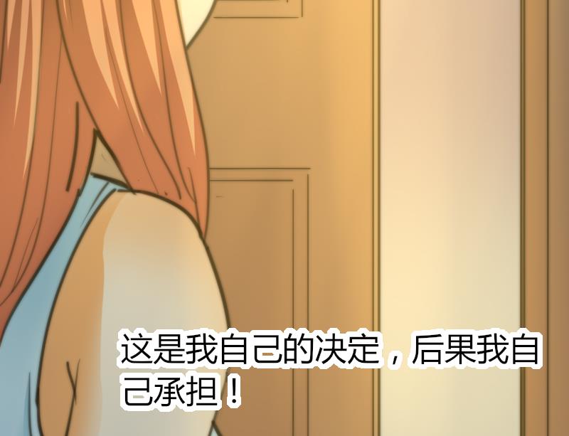 鱼生请多指教韩漫全集-第60话 蓝尾的决定无删减无遮挡章节图片 