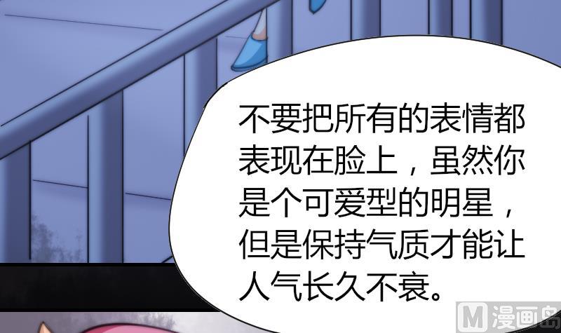 鱼生请多指教韩漫全集-第60话 蓝尾的决定无删减无遮挡章节图片 