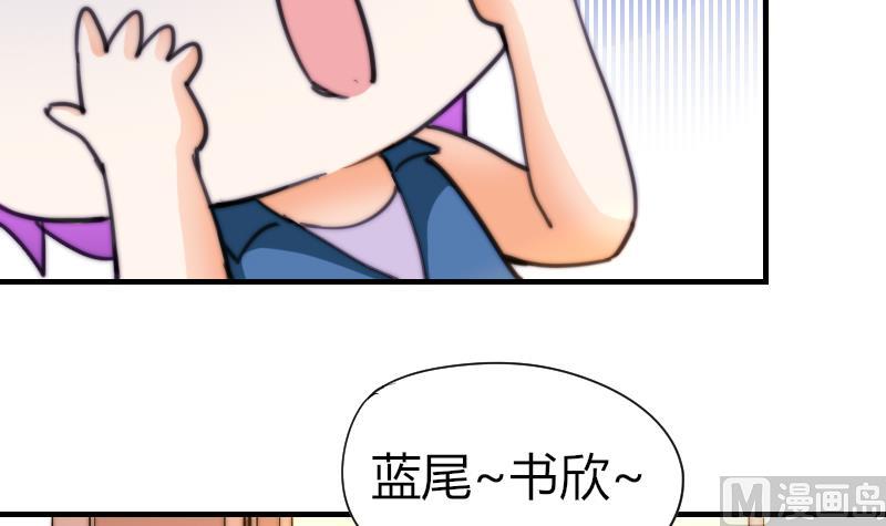 鱼生请多指教韩漫全集-第61话 请你吃晚饭无删减无遮挡章节图片 