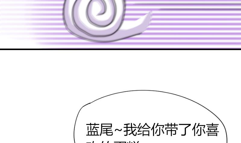 鱼生请多指教韩漫全集-第61话 请你吃晚饭无删减无遮挡章节图片 