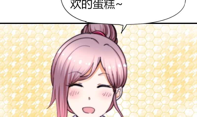 鱼生请多指教韩漫全集-第61话 请你吃晚饭无删减无遮挡章节图片 