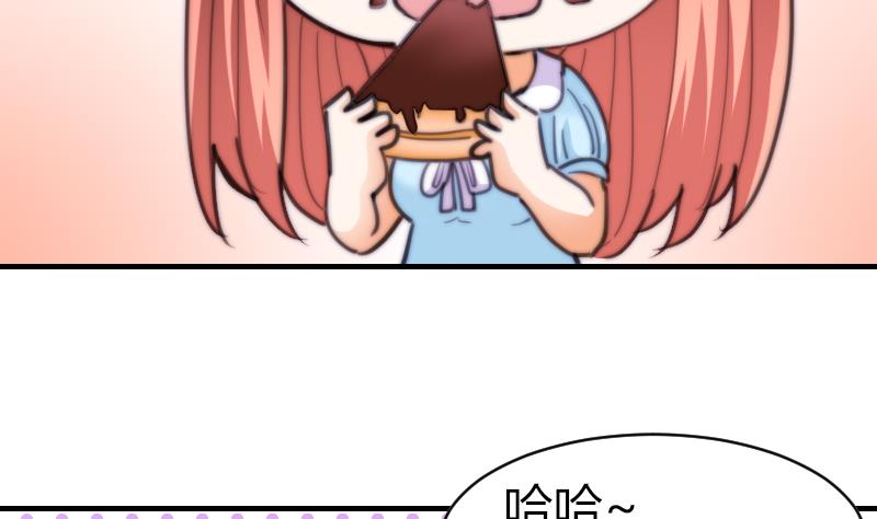 鱼生请多指教韩漫全集-第61话 请你吃晚饭无删减无遮挡章节图片 