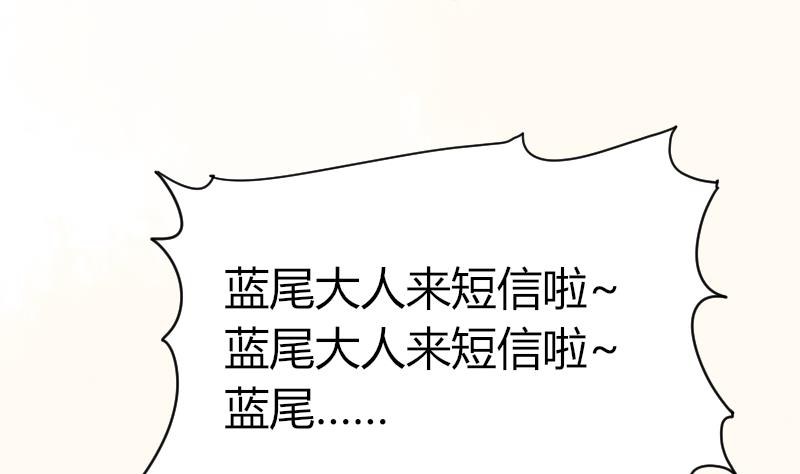 鱼生请多指教韩漫全集-第61话 请你吃晚饭无删减无遮挡章节图片 