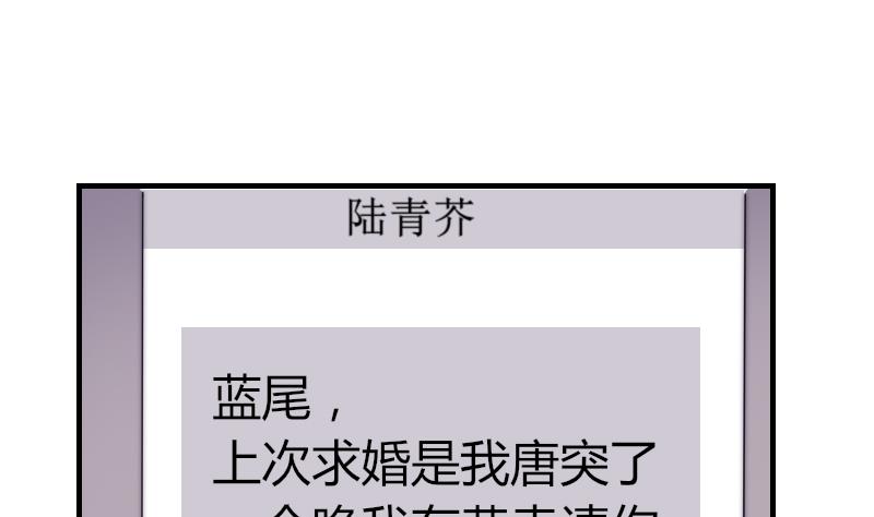 鱼生请多指教韩漫全集-第61话 请你吃晚饭无删减无遮挡章节图片 