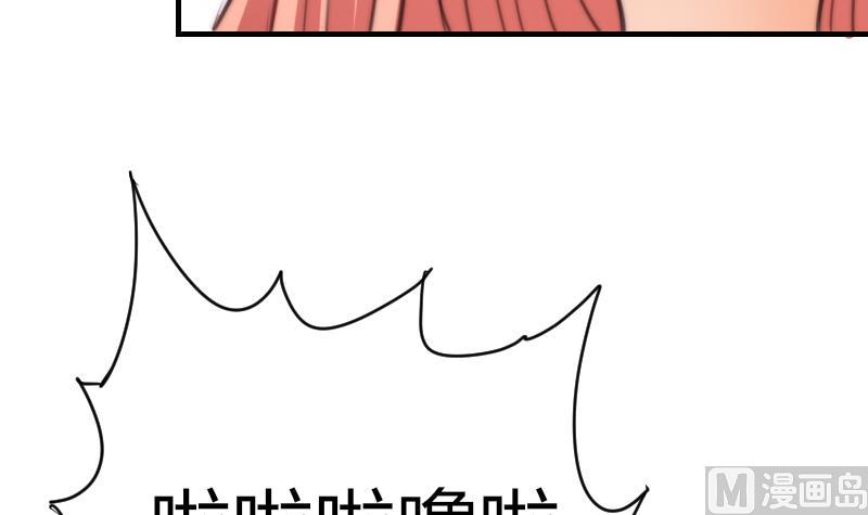 鱼生请多指教韩漫全集-第61话 请你吃晚饭无删减无遮挡章节图片 