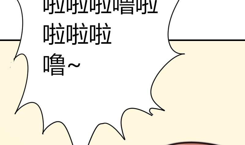 鱼生请多指教韩漫全集-第61话 请你吃晚饭无删减无遮挡章节图片 