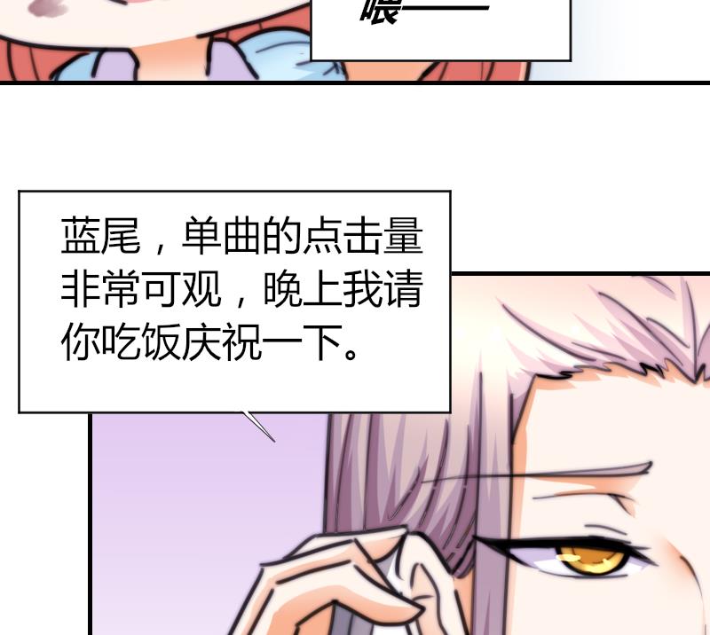 鱼生请多指教韩漫全集-第61话 请你吃晚饭无删减无遮挡章节图片 