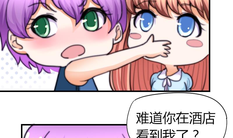 鱼生请多指教韩漫全集-第61话 请你吃晚饭无删减无遮挡章节图片 