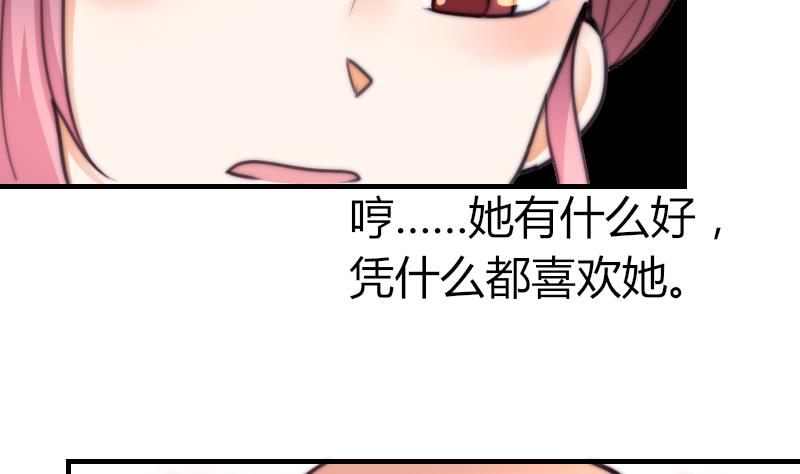鱼生请多指教韩漫全集-第62话 答应谁呢？无删减无遮挡章节图片 