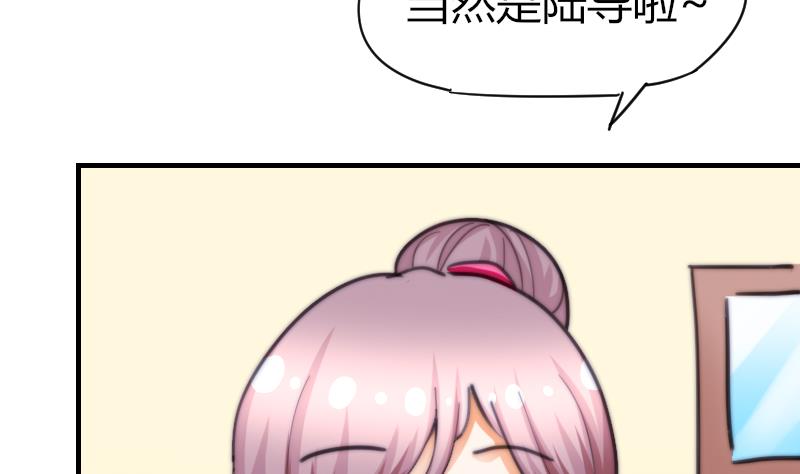 鱼生请多指教韩漫全集-第62话 答应谁呢？无删减无遮挡章节图片 