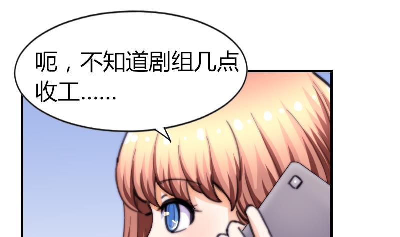 鱼生请多指教韩漫全集-第62话 答应谁呢？无删减无遮挡章节图片 