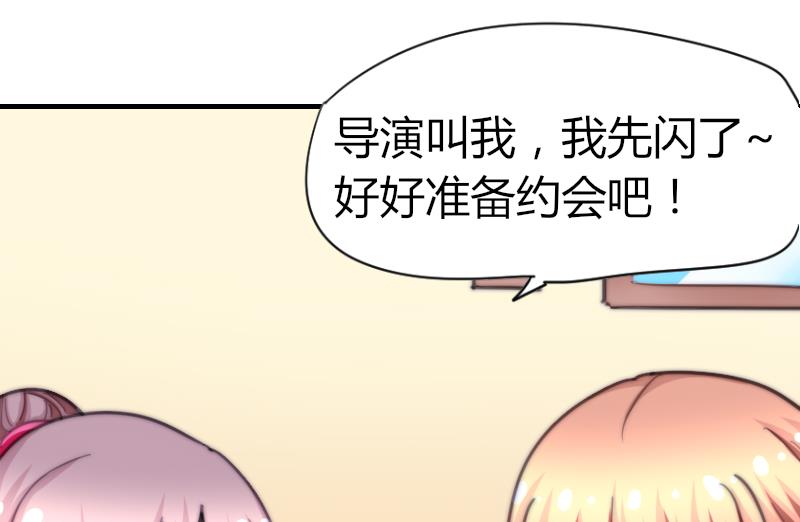 鱼生请多指教韩漫全集-第62话 答应谁呢？无删减无遮挡章节图片 
