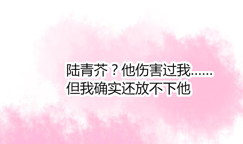 鱼生请多指教韩漫全集-第62话 答应谁呢？无删减无遮挡章节图片 