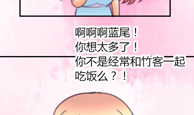 鱼生请多指教韩漫全集-第62话 答应谁呢？无删减无遮挡章节图片 