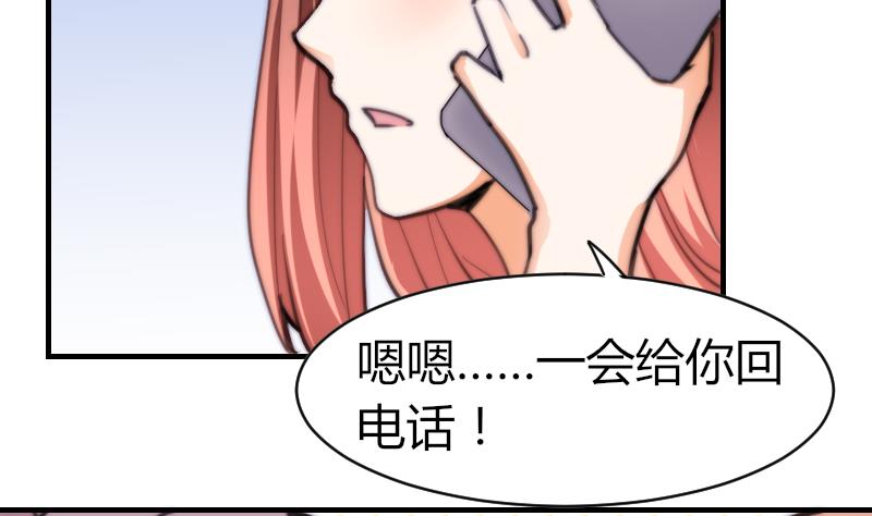 鱼生请多指教韩漫全集-第62话 答应谁呢？无删减无遮挡章节图片 