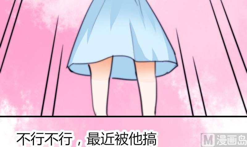 鱼生请多指教韩漫全集-第62话 答应谁呢？无删减无遮挡章节图片 