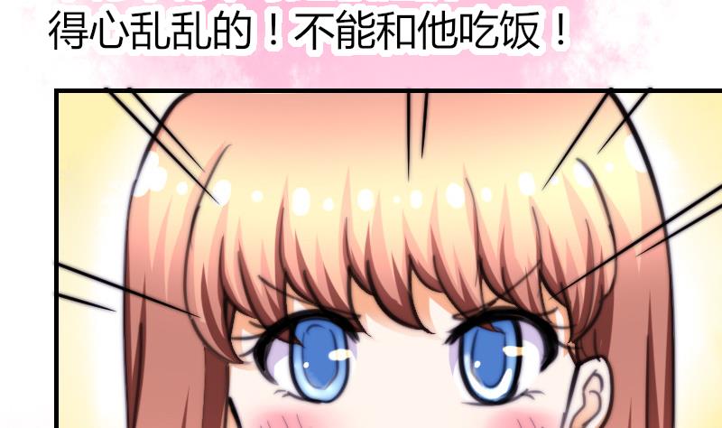 鱼生请多指教韩漫全集-第62话 答应谁呢？无删减无遮挡章节图片 