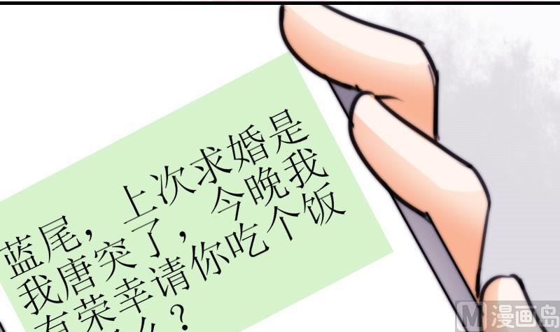 鱼生请多指教韩漫全集-第62话 答应谁呢？无删减无遮挡章节图片 