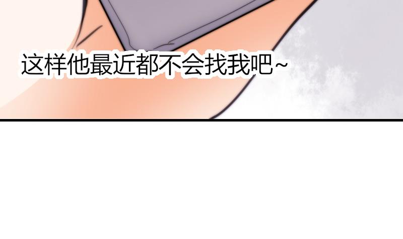 鱼生请多指教韩漫全集-第62话 答应谁呢？无删减无遮挡章节图片 
