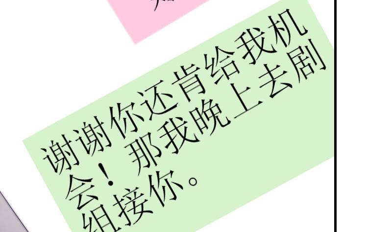 鱼生请多指教韩漫全集-第62话 答应谁呢？无删减无遮挡章节图片 
