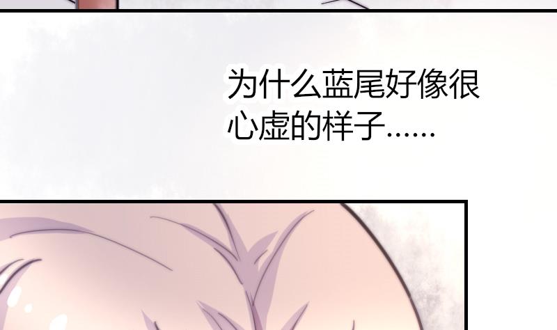 鱼生请多指教韩漫全集-第62话 答应谁呢？无删减无遮挡章节图片 