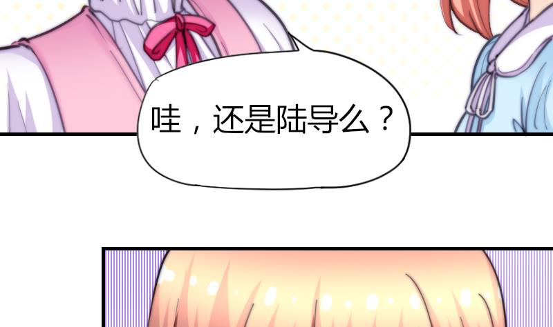 鱼生请多指教韩漫全集-第62话 答应谁呢？无删减无遮挡章节图片 