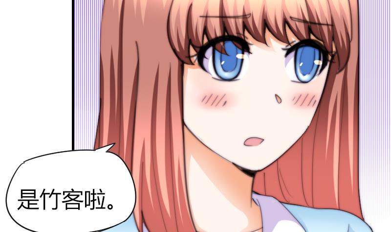 鱼生请多指教韩漫全集-第62话 答应谁呢？无删减无遮挡章节图片 